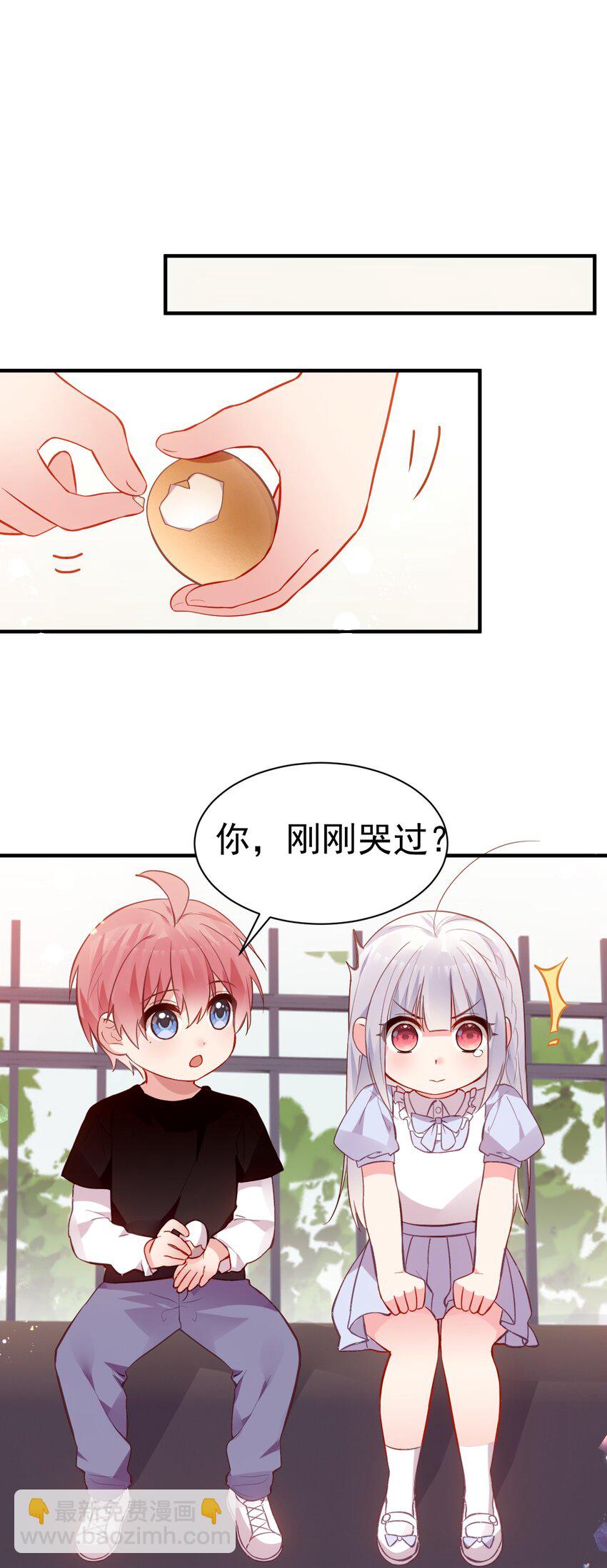 69 今晚，必须做个了断了！(1/2)-第74话