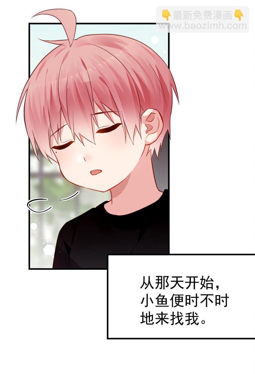 69 今晚，必须做个了断了！(1/2)-第74话