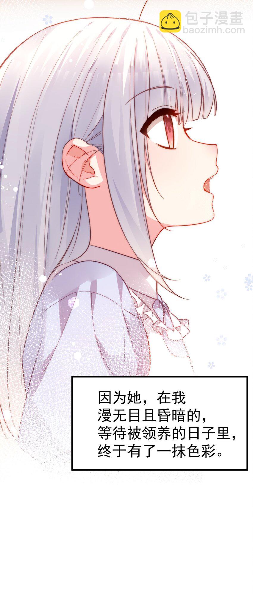 69 今晚，必须做个了断了！(1/2)-第74话