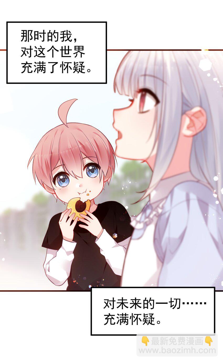 69 今晚，必须做个了断了！(1/2)-第74话