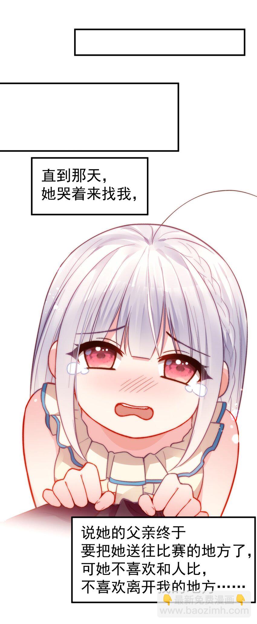 69 今晚，必须做个了断了！(1/2)-第74话