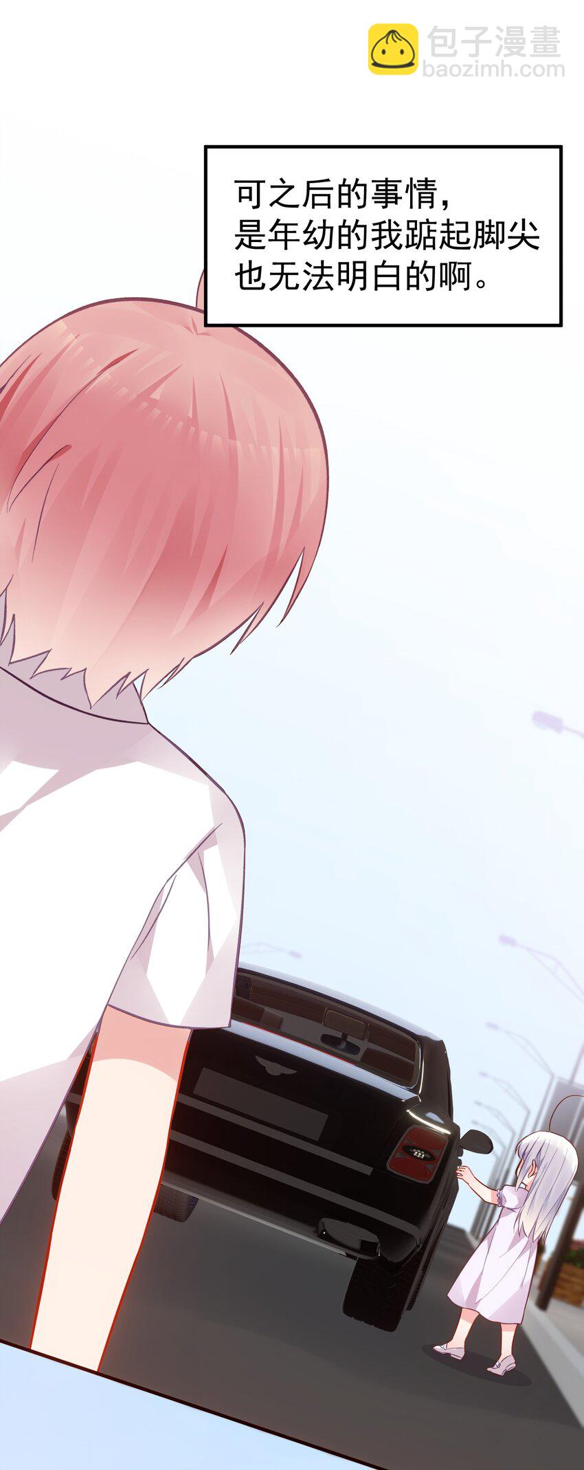 69 今晚，必须做个了断了！(1/2)-第74话