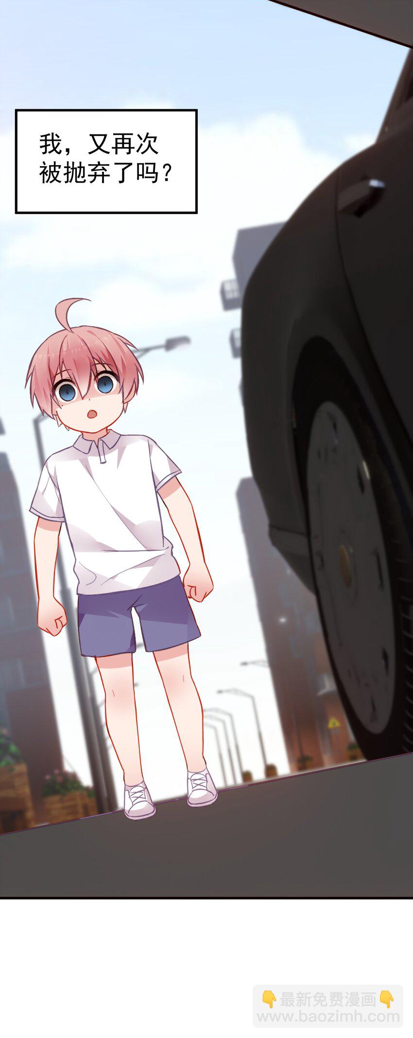 69 今晚，必须做个了断了！(1/2)-第74话