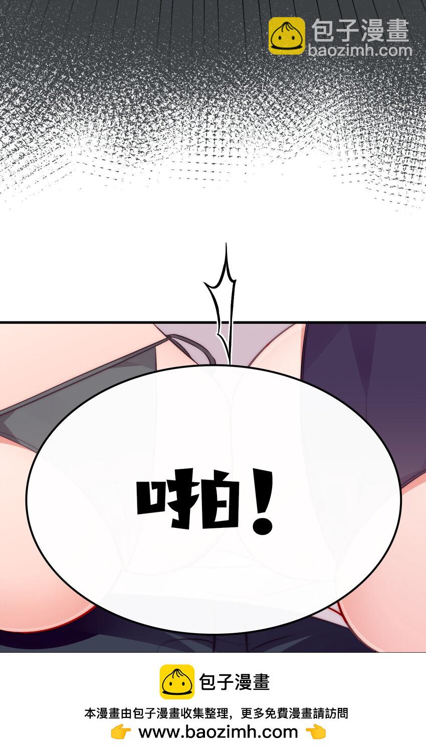 69 今晚，必须做个了断了！(1/2)-第74话