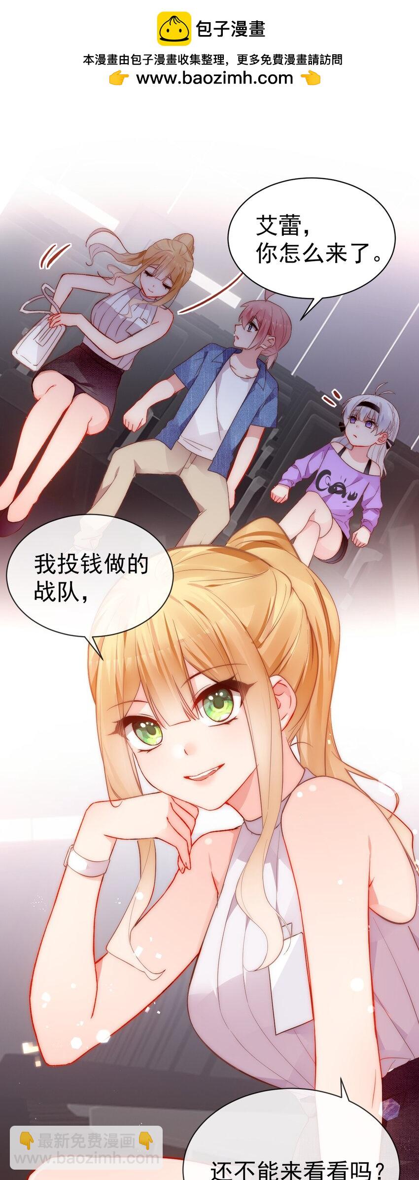 完结篇（下） 我们终于没再走散了-第76话