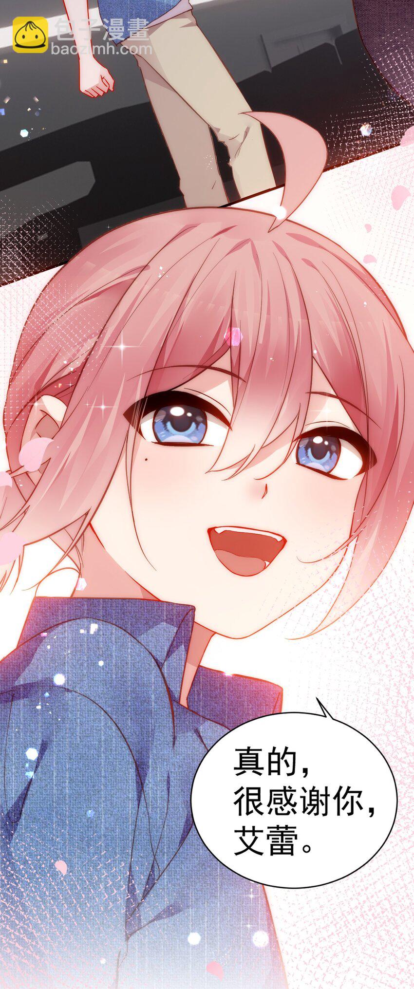 完结篇（下） 我们终于没再走散了-第76话