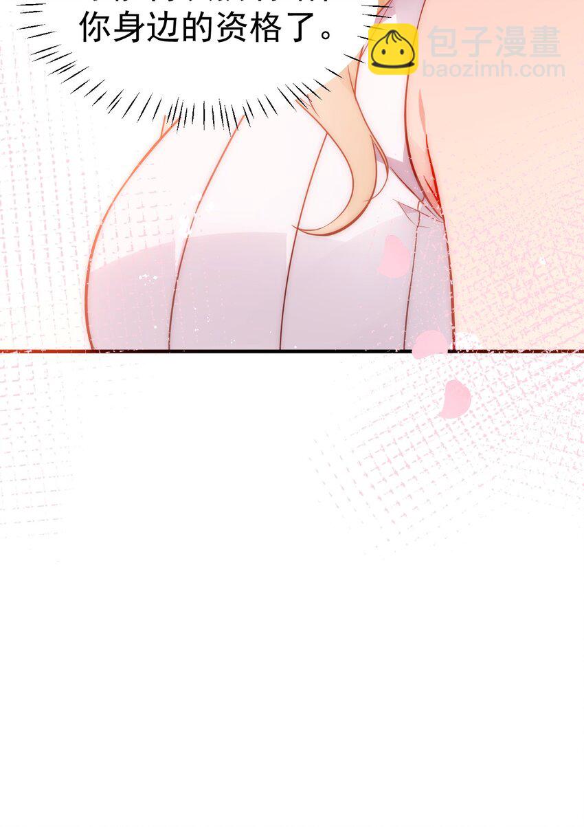 完结篇（下） 我们终于没再走散了-第76话