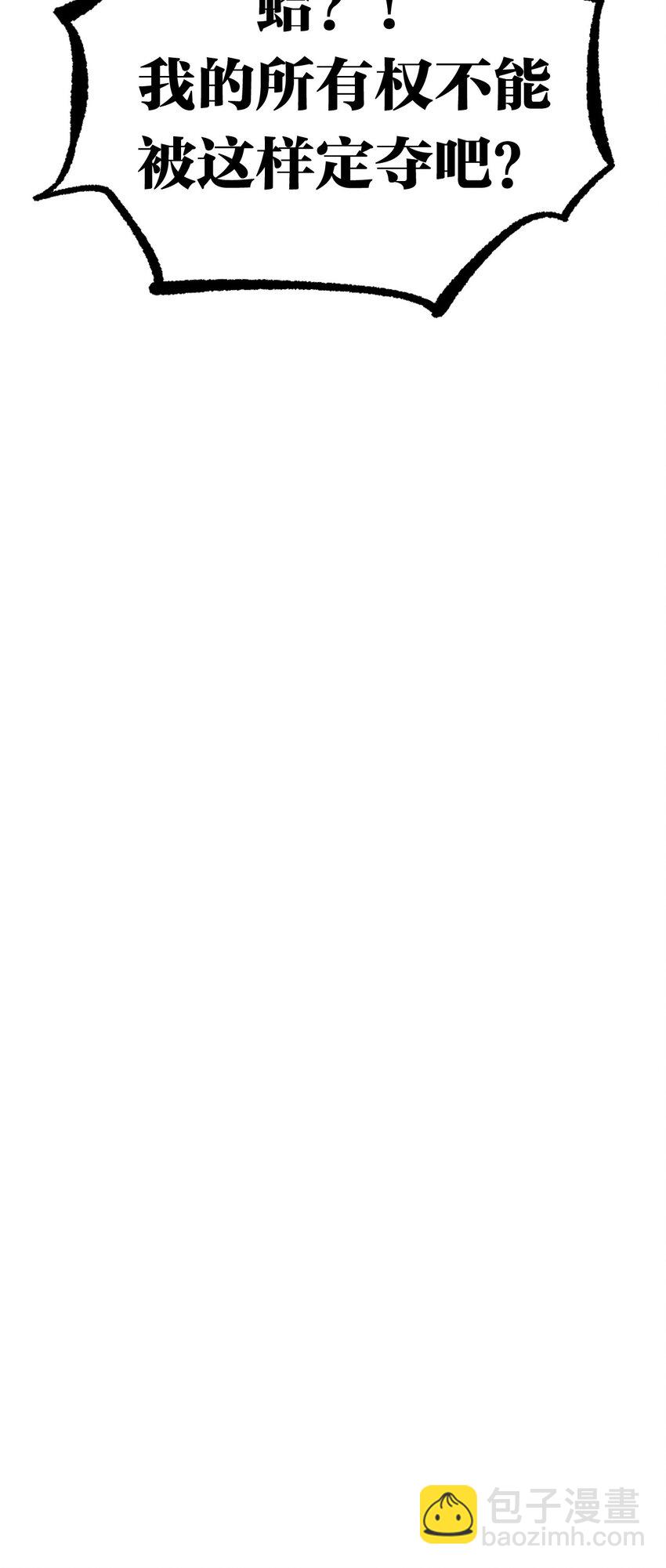 008 白毛病娇与金毛败犬の男主争夺战！(1/2)-第10话