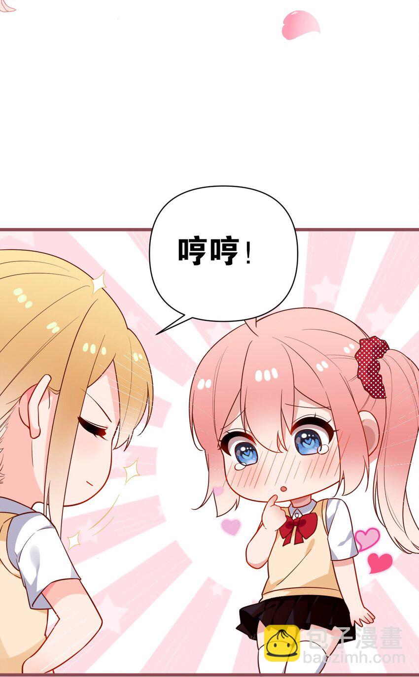 008 白毛病娇与金毛败犬の男主争夺战！(1/2)-第10话