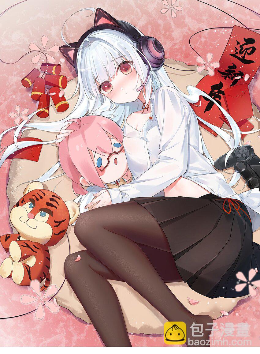 008 白毛病娇与金毛败犬の男主争夺战！(1/2)-第10话