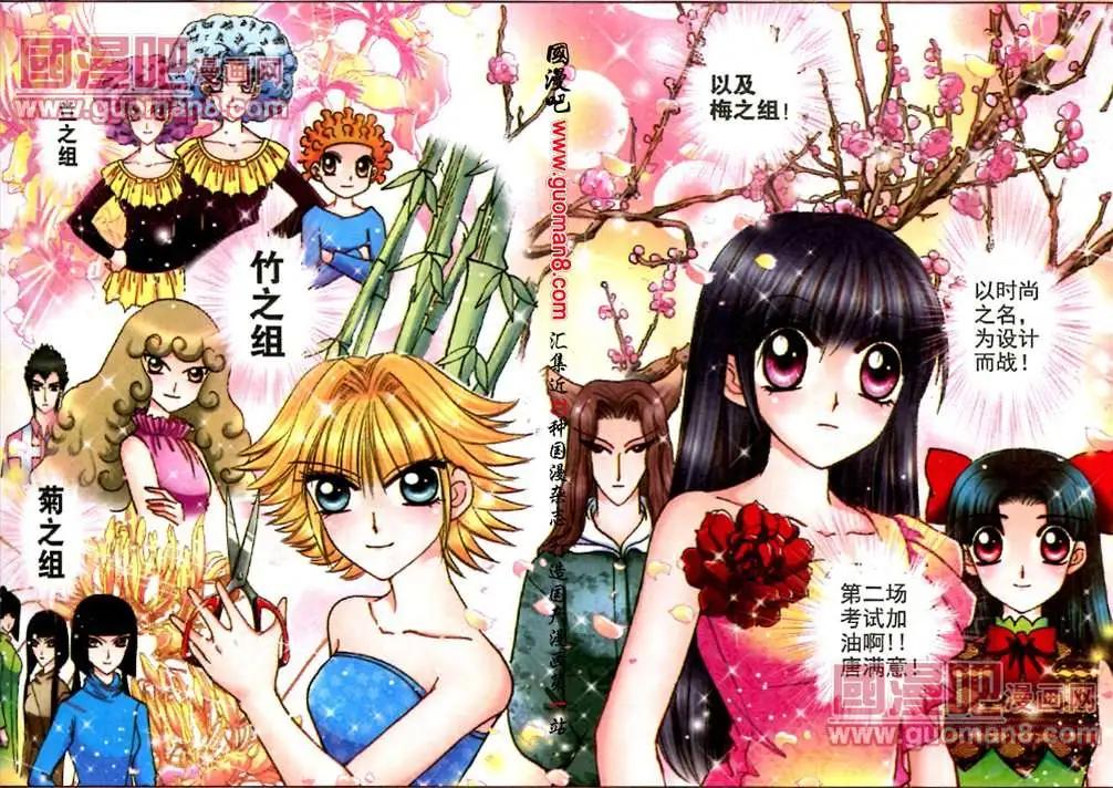 58话 搞怪出题人-第16话