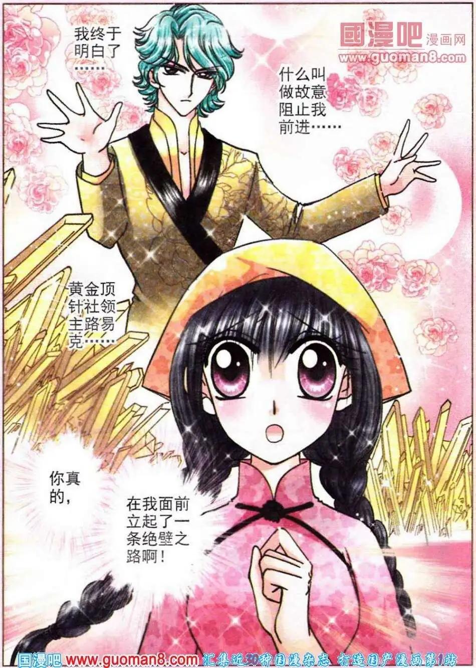 第64话 世纪对决-第22话