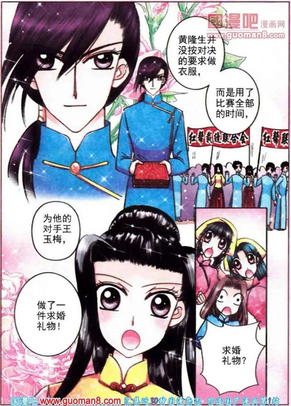 第64话 世纪对决-第22话