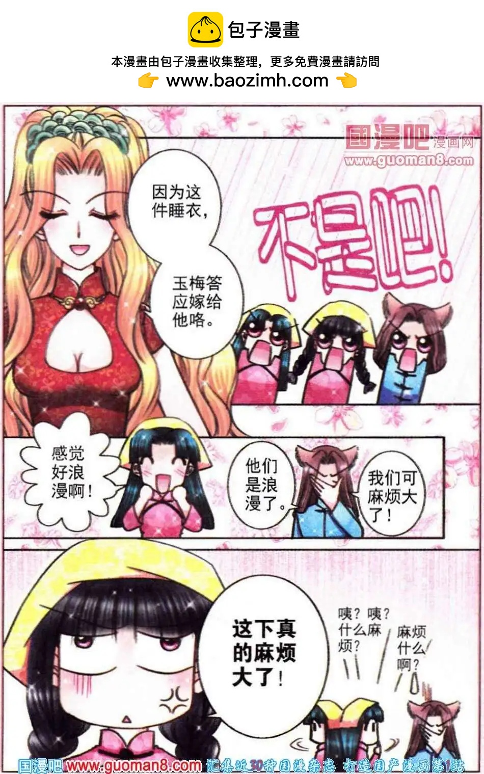 第64话 世纪对决-第22话