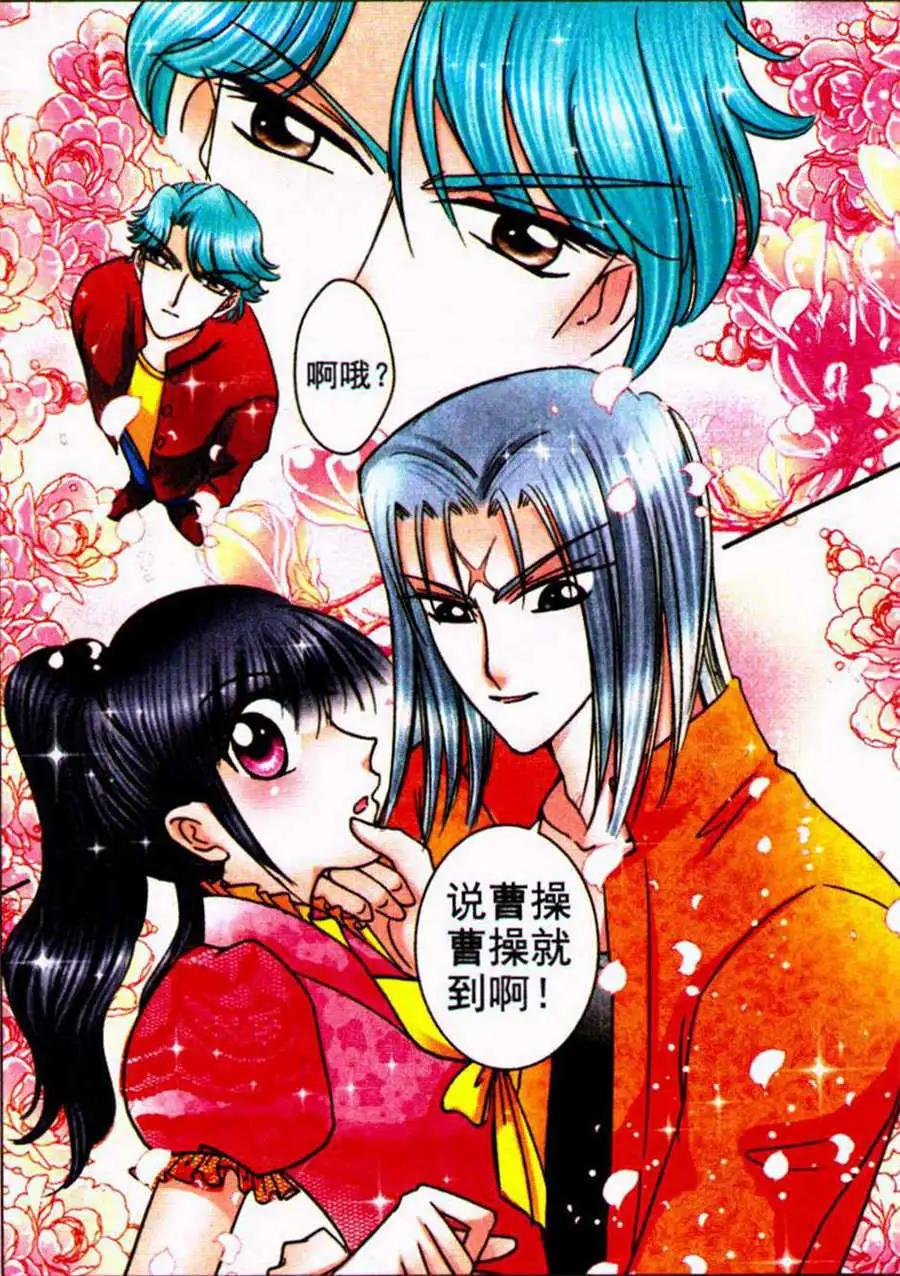 第80话 开战前夕-第32话