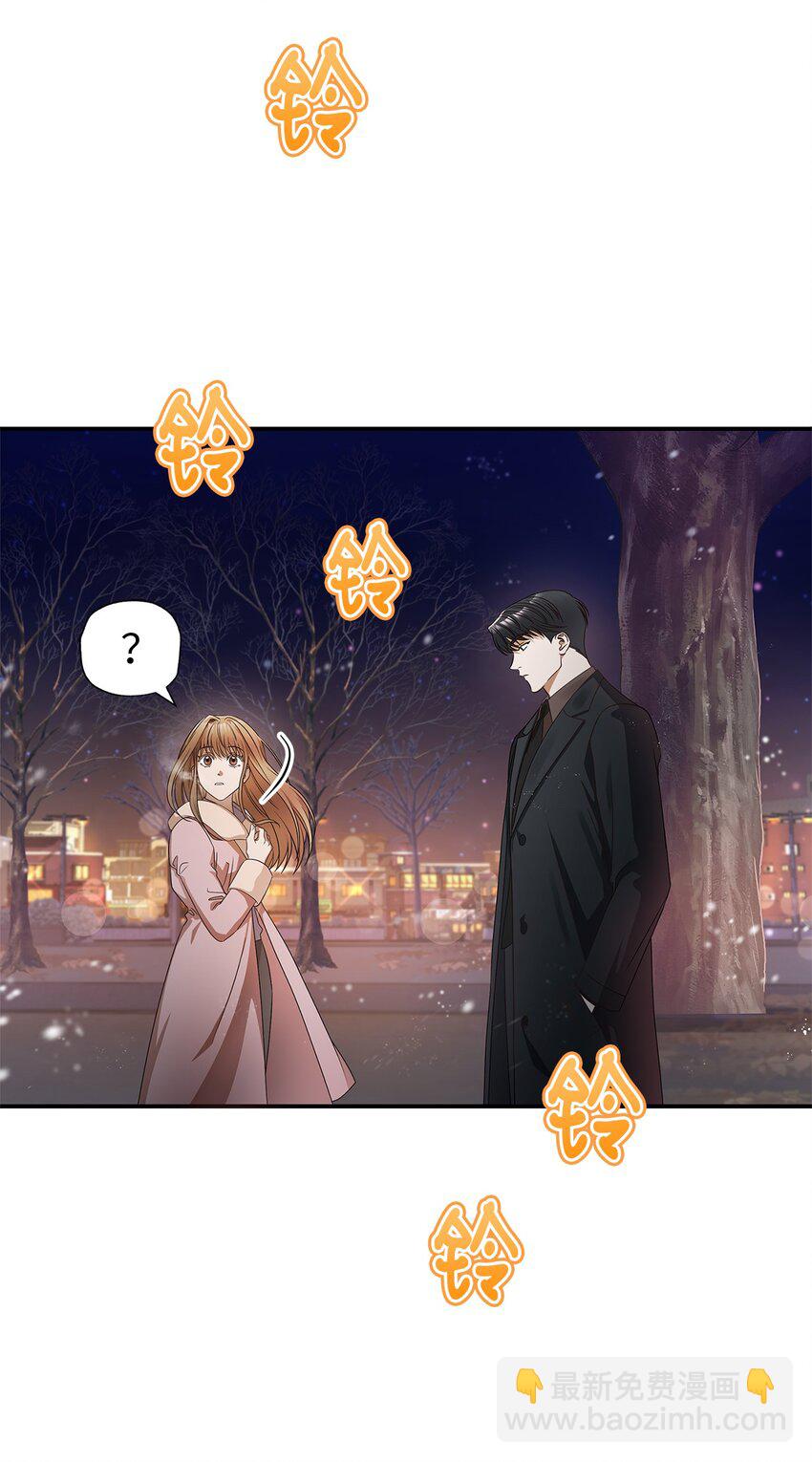 2 告白(1/2)-第2话