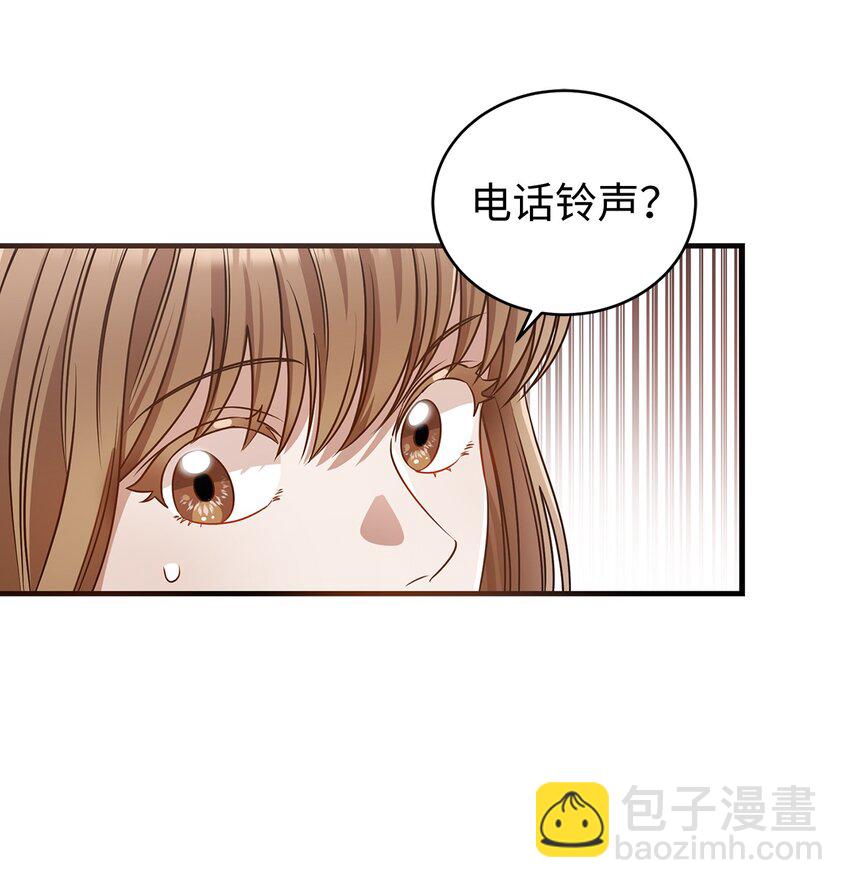 2 告白(1/2)-第2话