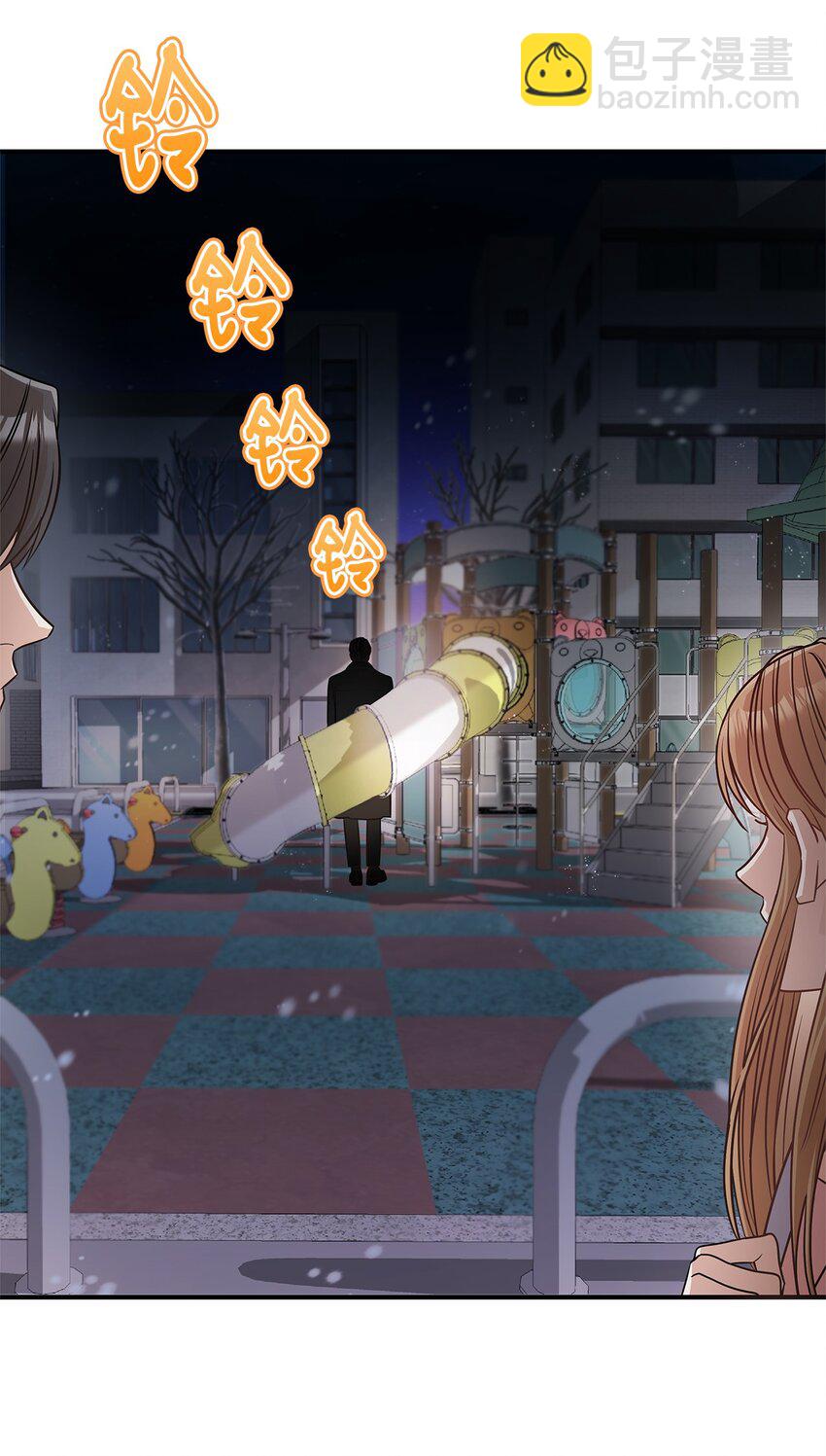 2 告白(1/2)-第2话