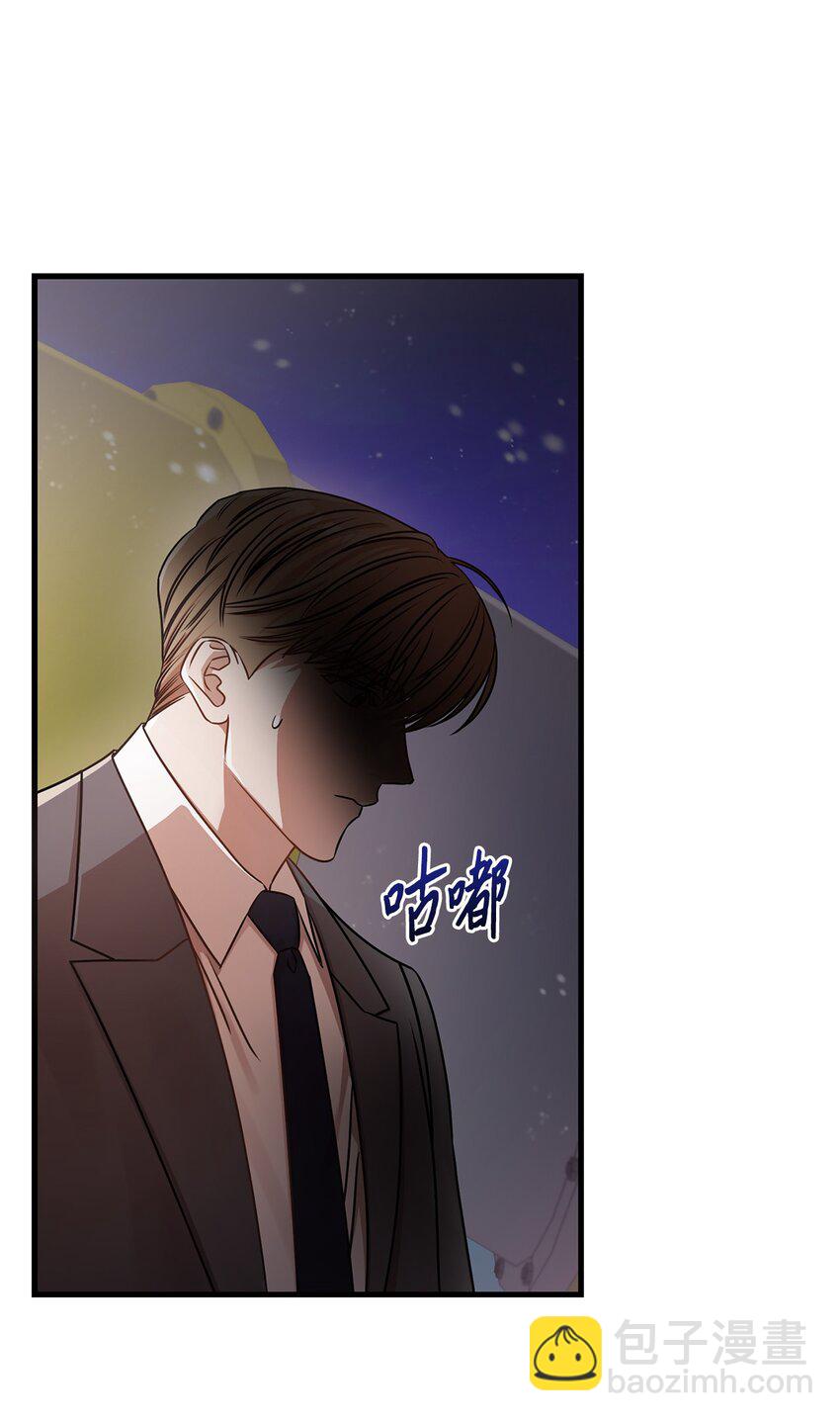 2 告白(1/2)-第2话