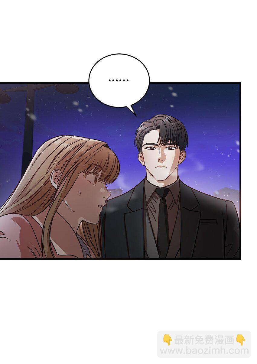 2 告白(1/2)-第2话