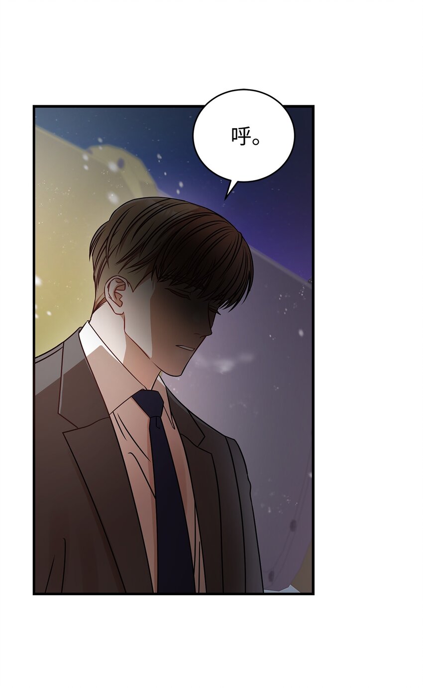 2 告白(1/2)-第2话