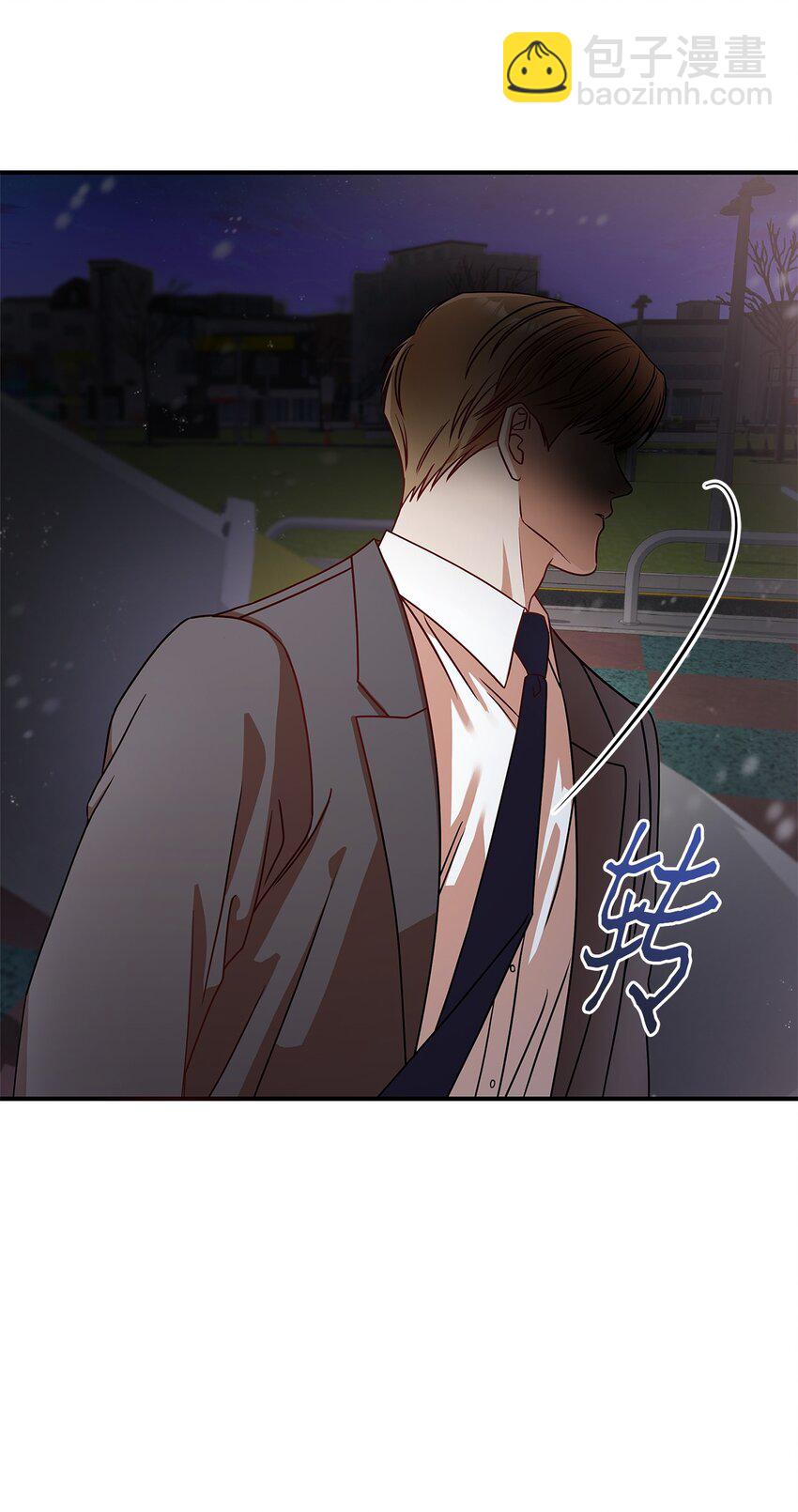 2 告白(1/2)-第2话