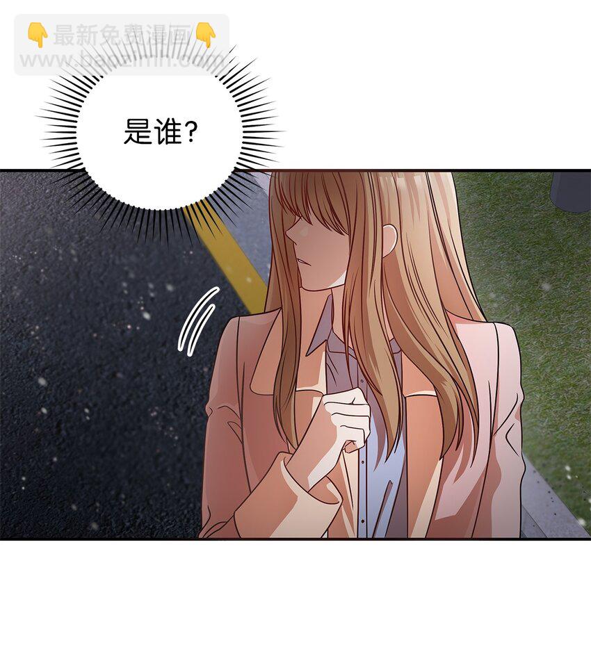 2 告白(1/2)-第2话