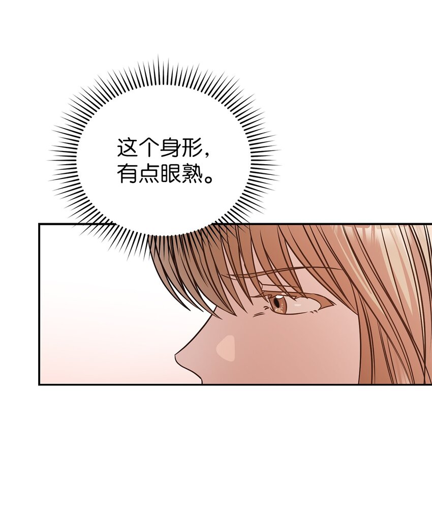 2 告白(1/2)-第2话