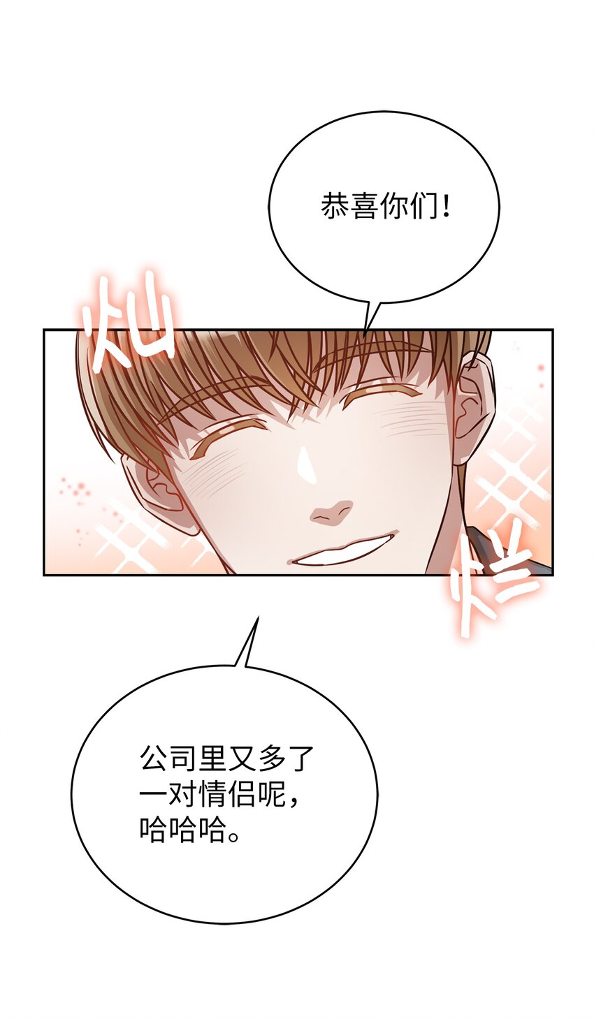 2 告白(1/2)-第2话