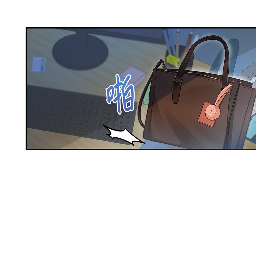 2 告白(1/2)-第2话