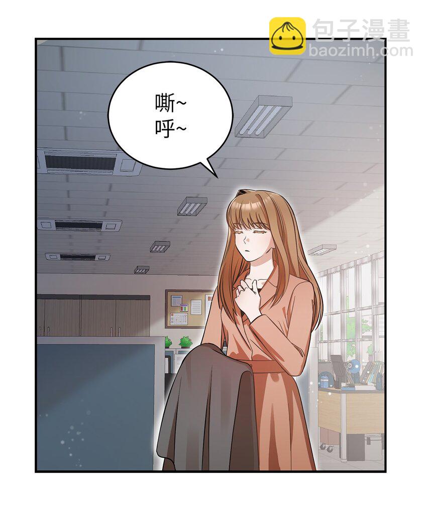 2 告白(1/2)-第2话