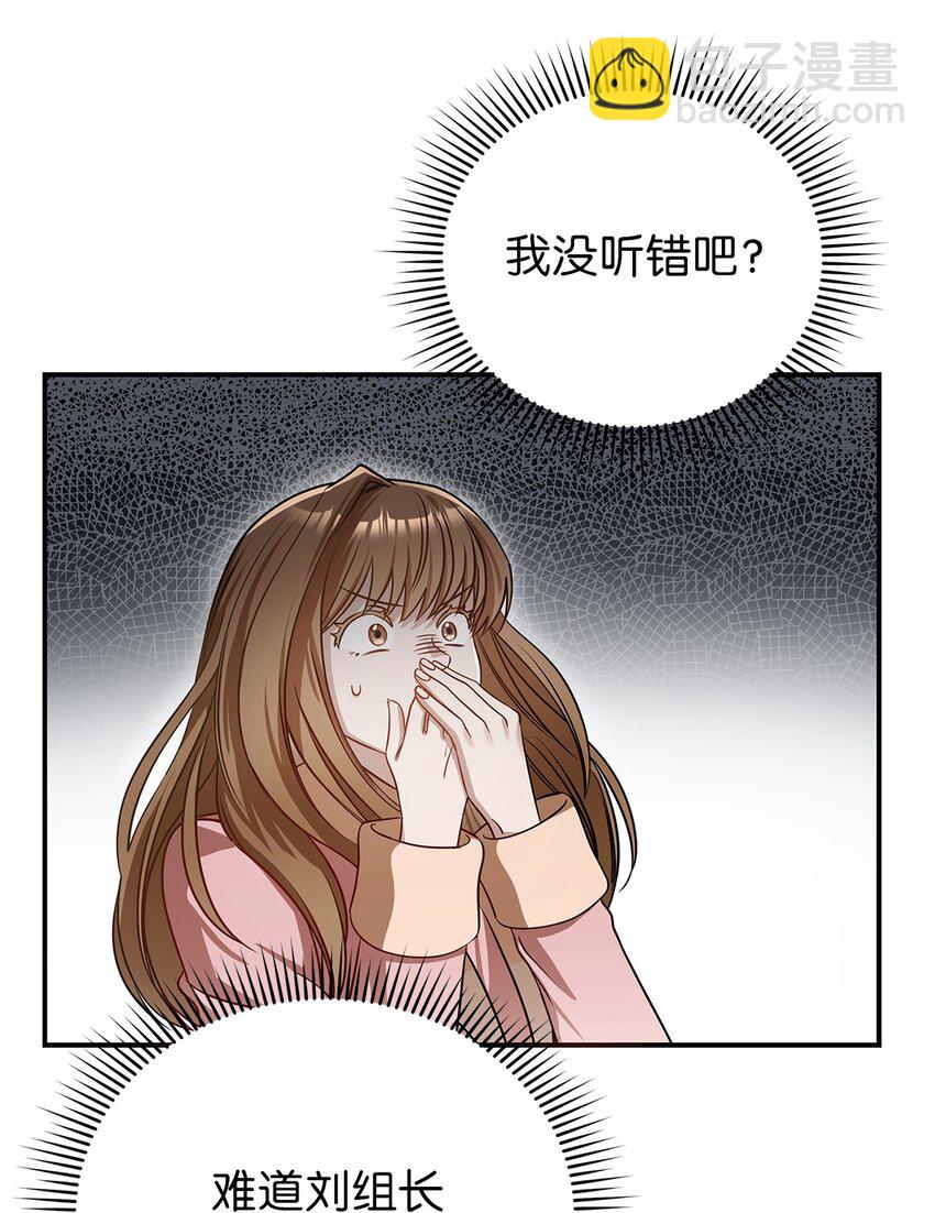 2 告白(1/2)-第2话