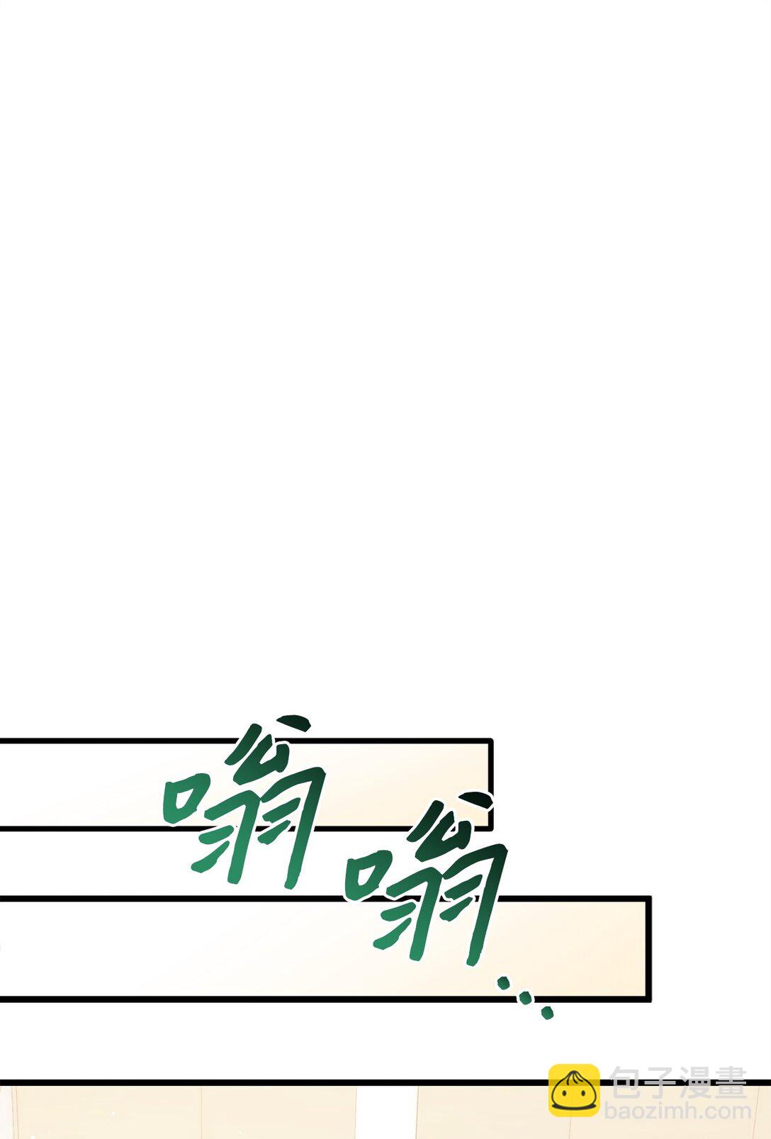 100 番外(1/2)-第100话