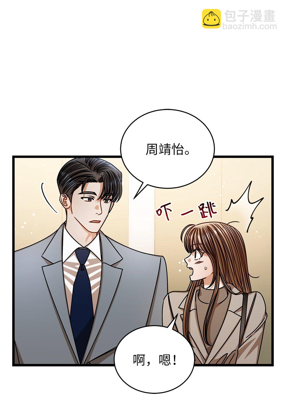 100 番外(1/2)-第100话