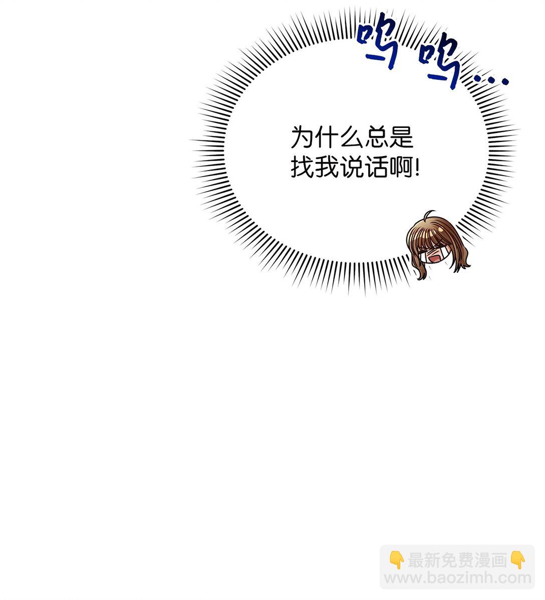 100 番外(1/2)-第100话