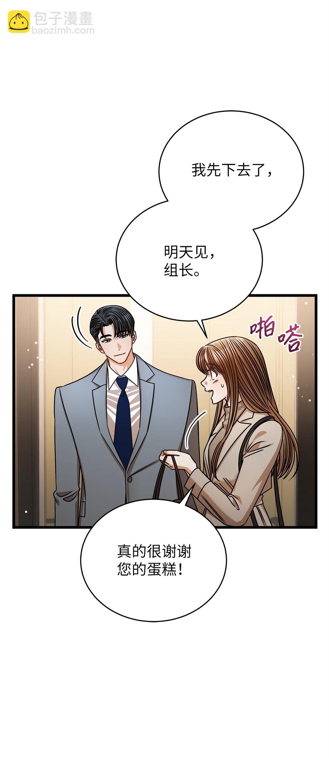 100 番外(1/2)-第100话