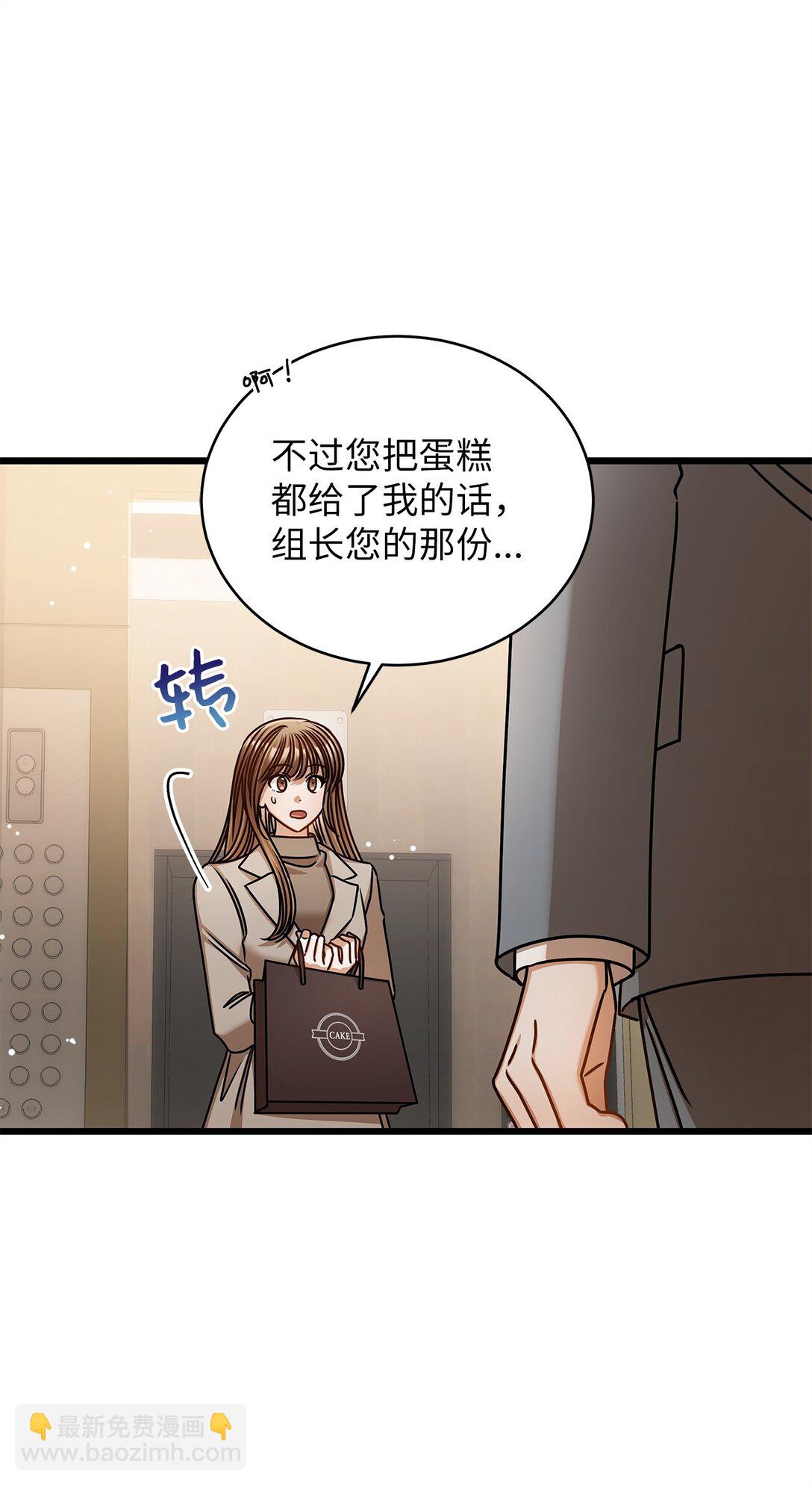 100 番外(1/2)-第100话