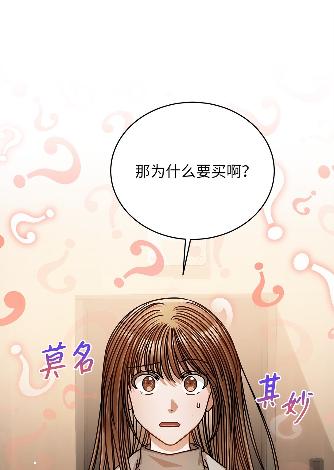 100 番外(1/2)-第100话