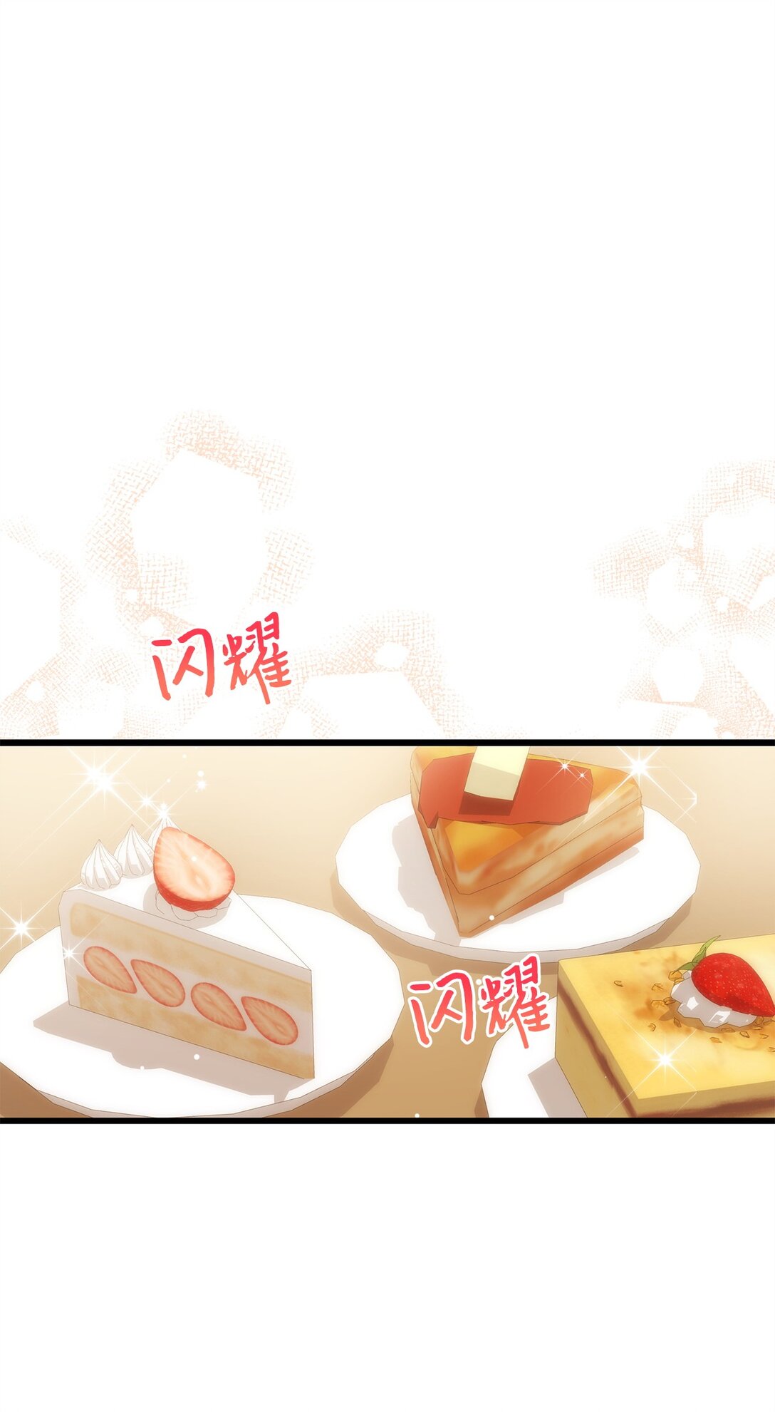 100 番外(1/2)-第100话