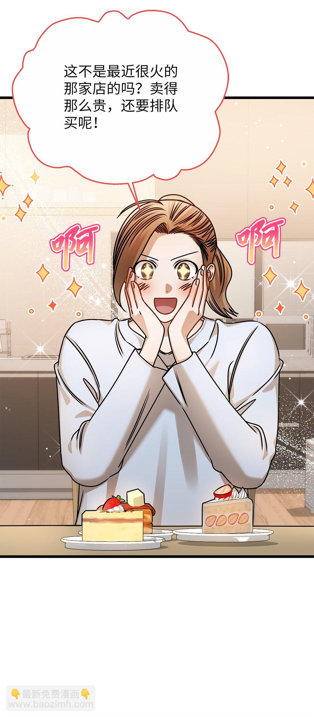 100 番外(1/2)-第100话