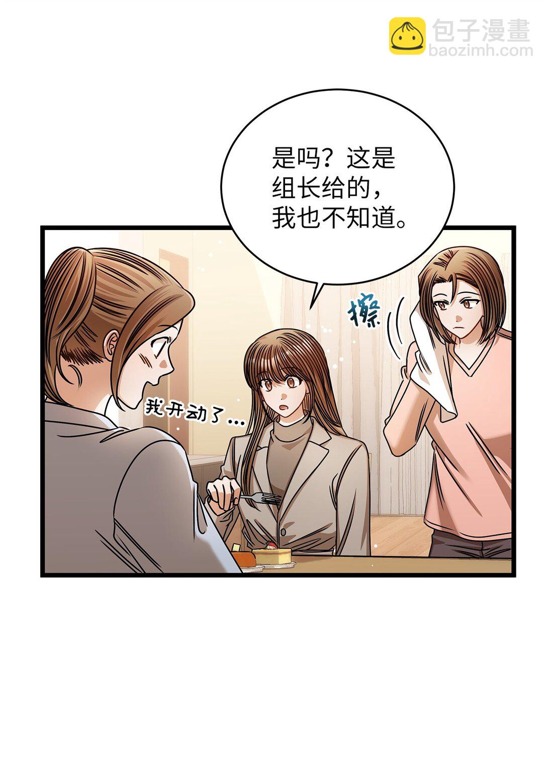 100 番外(1/2)-第100话