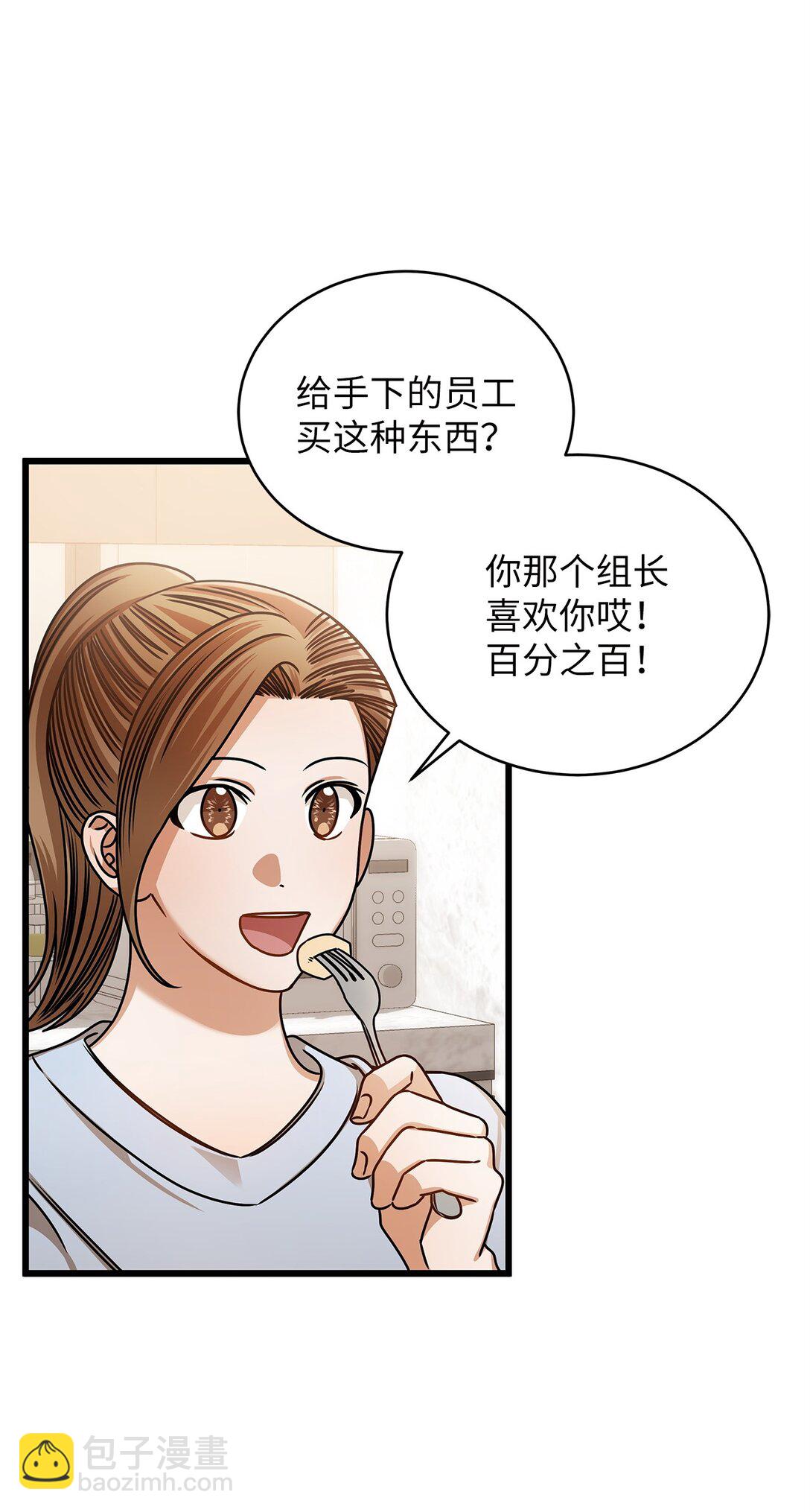 100 番外(1/2)-第100话