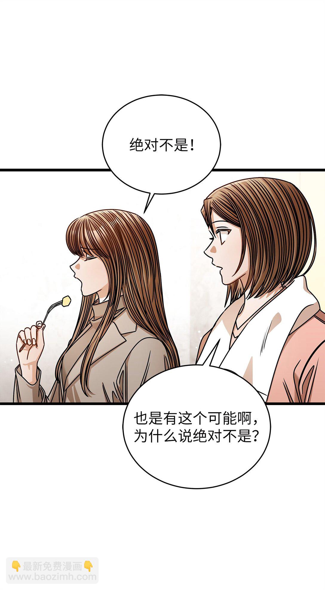 100 番外(1/2)-第100话