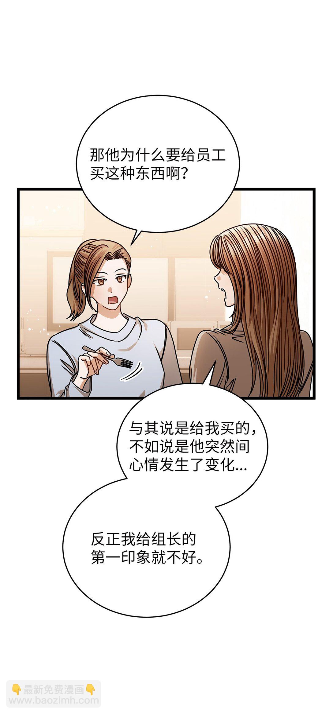 100 番外(1/2)-第100话