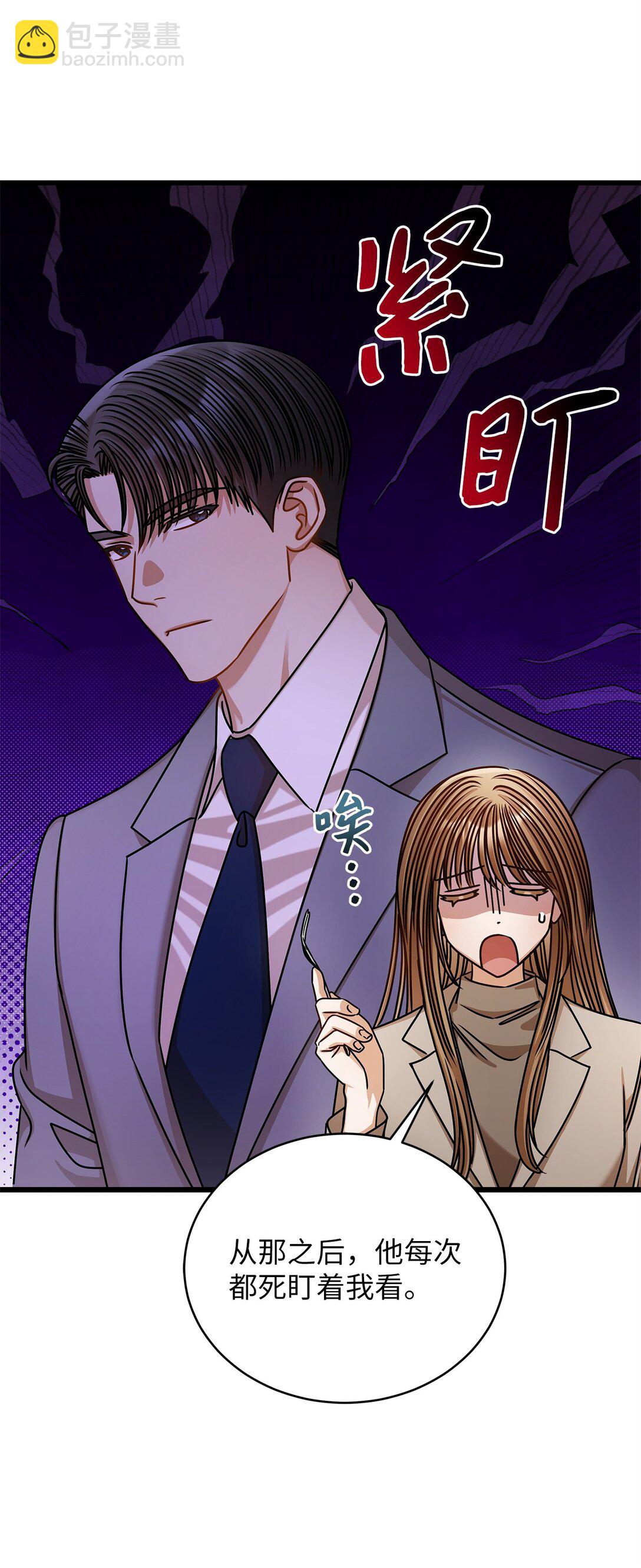 100 番外(1/2)-第100话