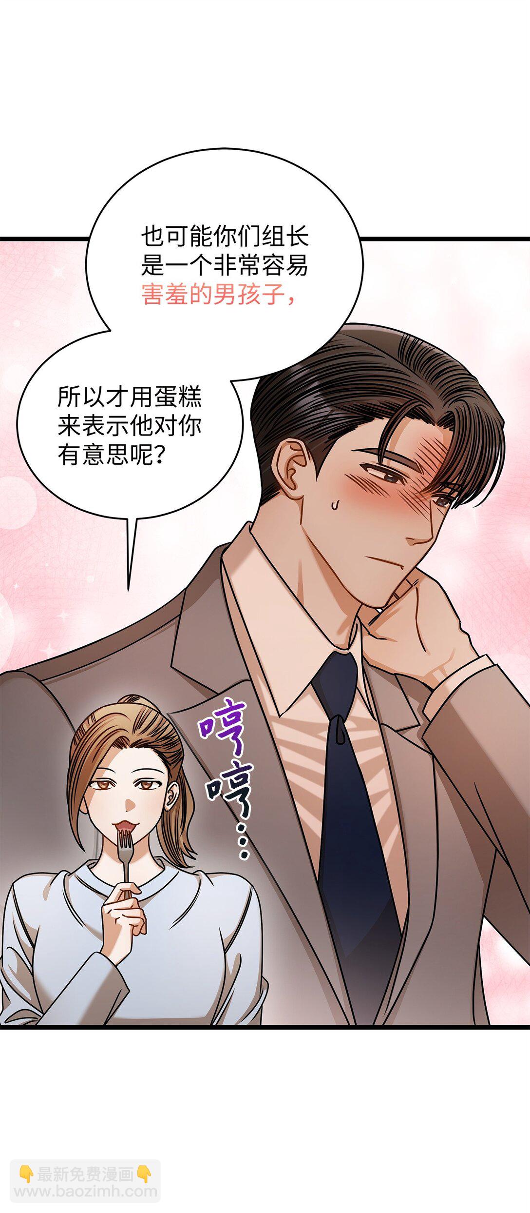 100 番外(1/2)-第100话