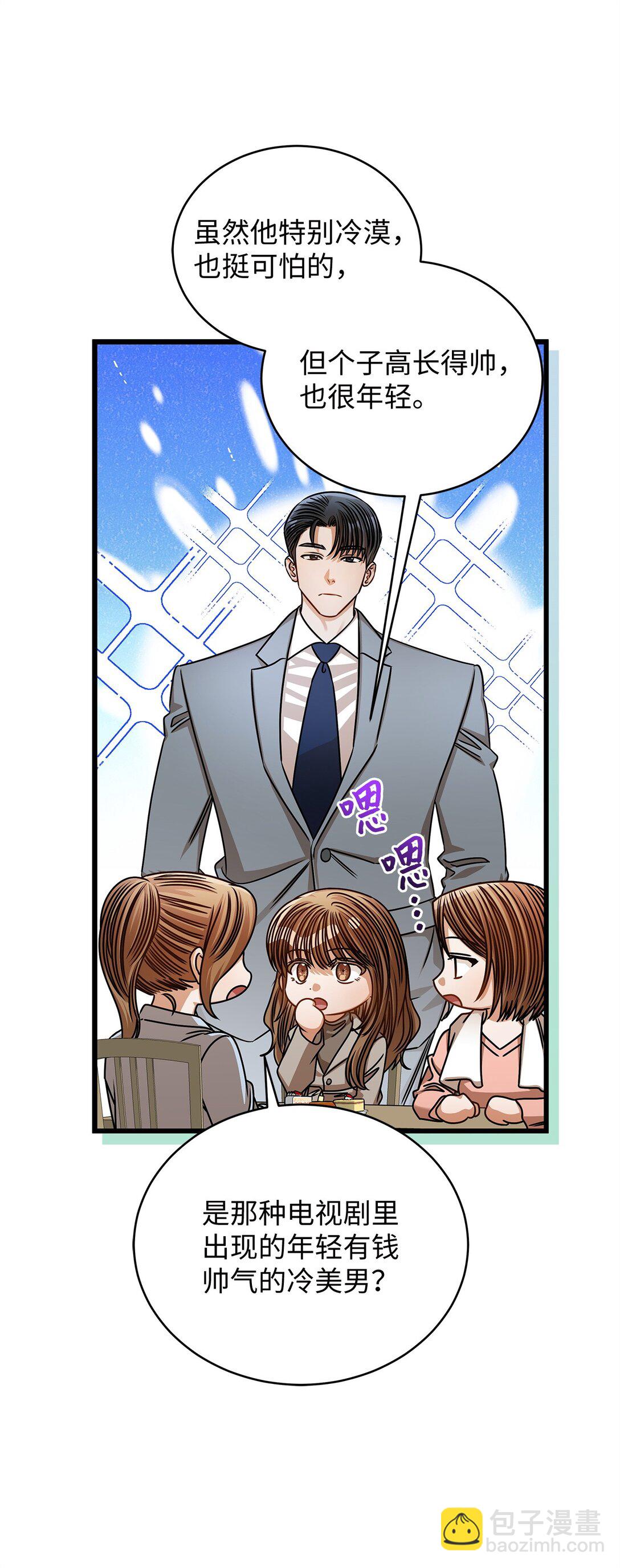 100 番外(1/2)-第100话