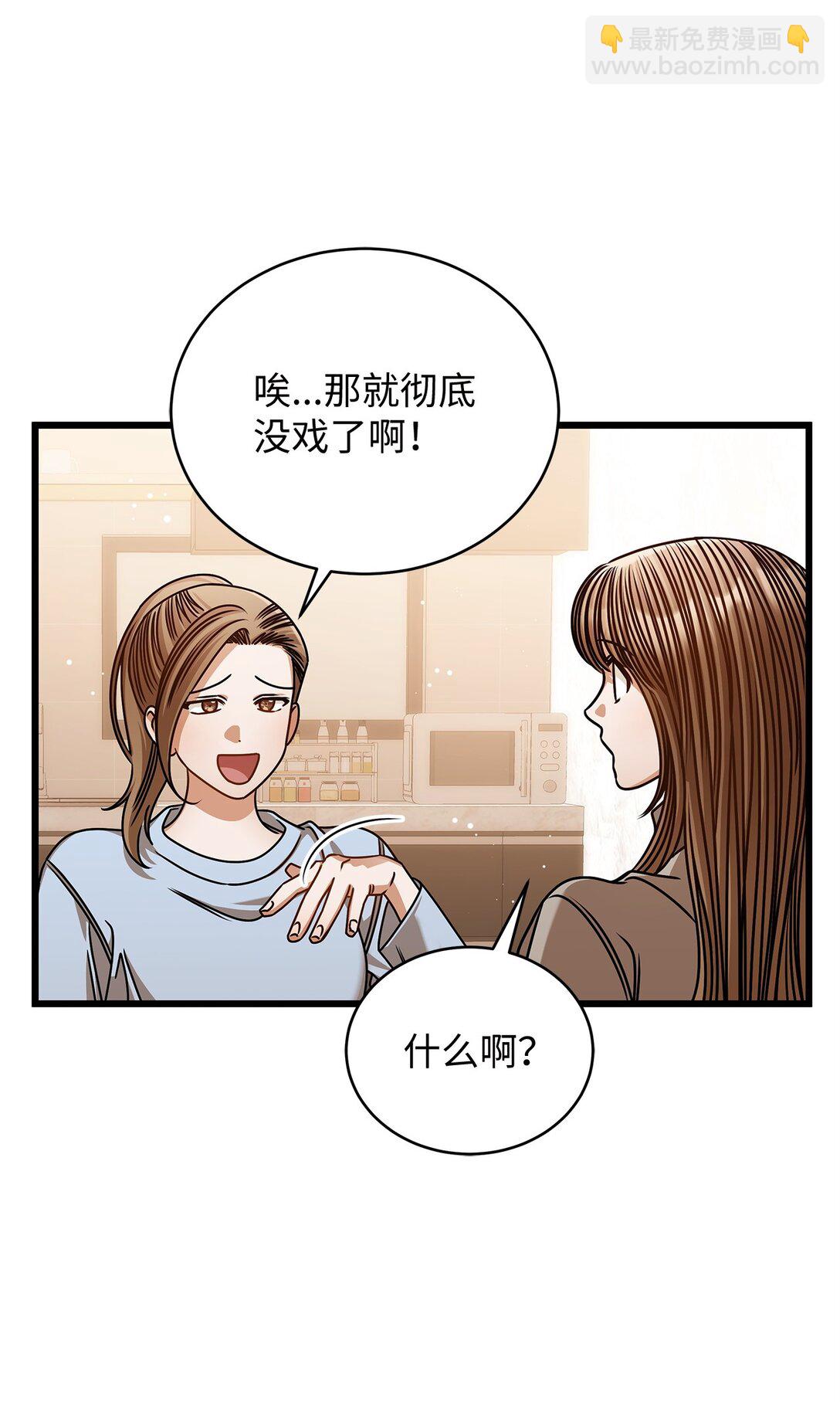 100 番外(1/2)-第100话