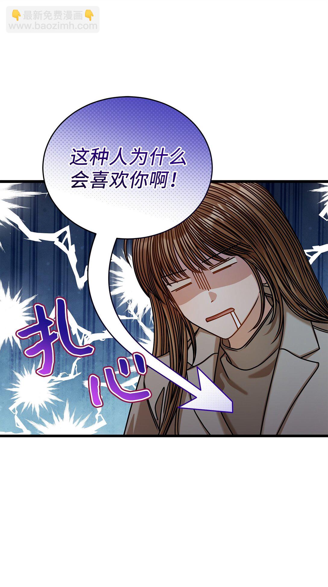 100 番外(1/2)-第100话