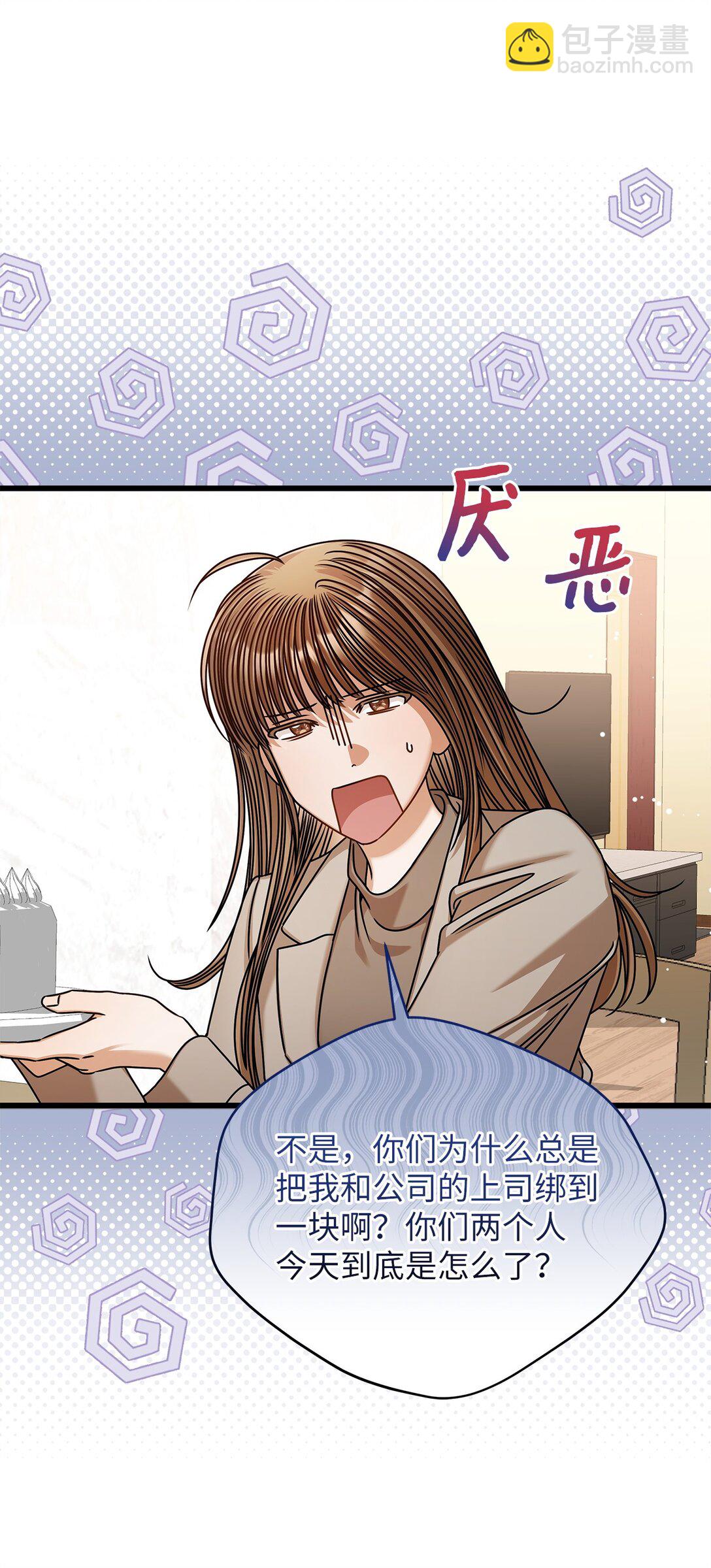 100 番外(1/2)-第100话